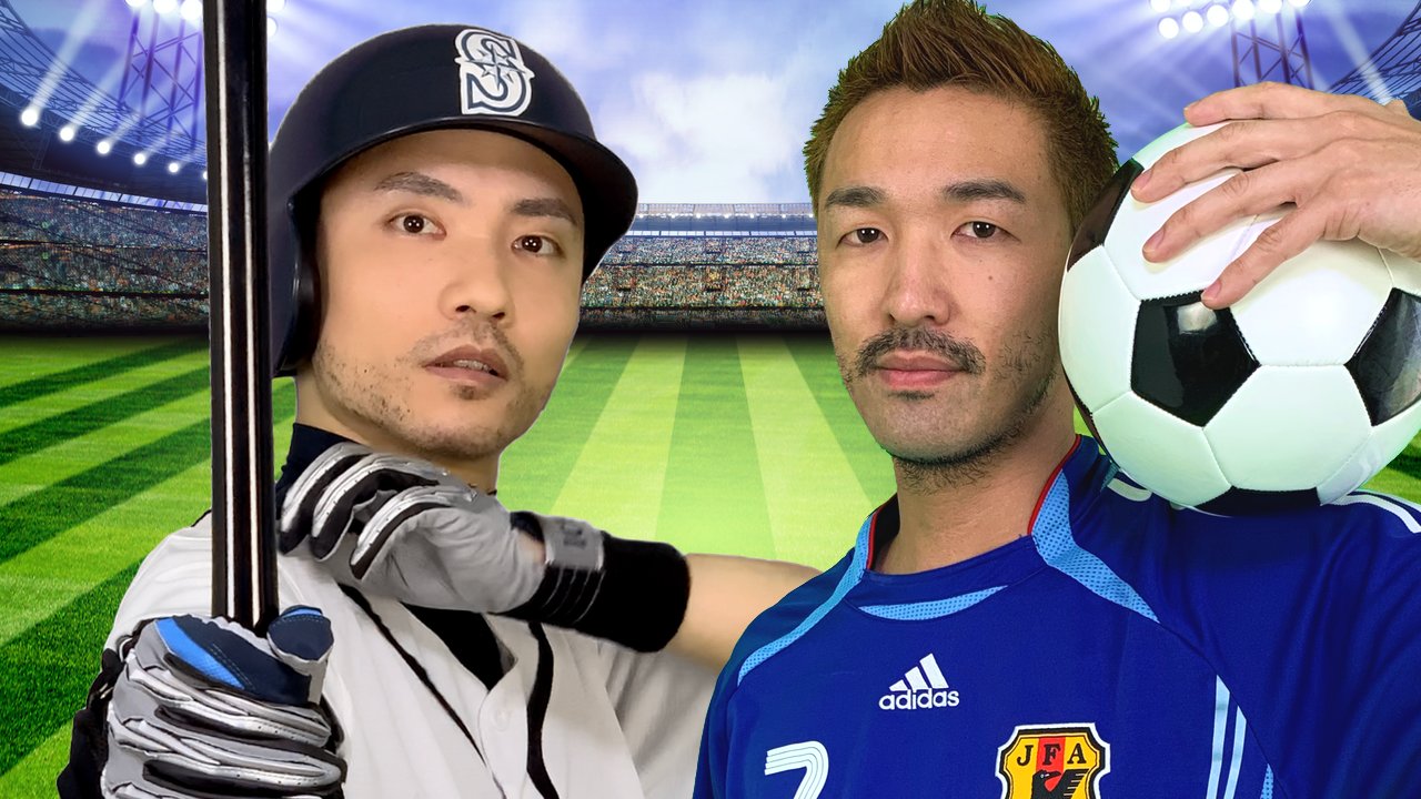 スーパーラップバトルズ Srb イチロー Vs 中田英寿 T Co Fnynmwrd7j 野球とサッカー 2大スポーツの伝説的選手がラップで親善試合 イチローの華麗なバッティングやレーザービームが 中田英寿の強靭なフィジカルに揺さぶりをかける 引退後も