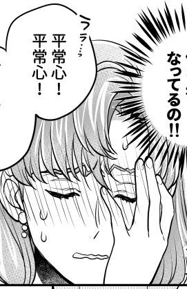 呟くのすっかり忘れてました?
来ちか今日の夜更新予定です〜よろしくお願いします〜? 