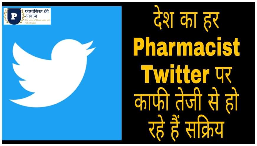 Dr Gopal Singh Panwar tweet media