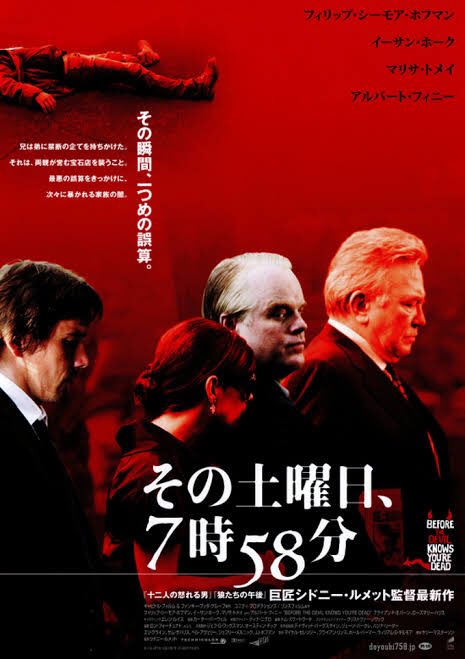 100本後に究極のホラー映画 No チェイサー 08年 圧倒的な凄味 暴力 迫力を凝縮した これぞ韓国産スリラー ナ ホンジン監督作は 哀しき獣 哭声 も凄いが シナリオの完成度は本作がベスト とてつもない演出力と容赦ない展開に圧倒され