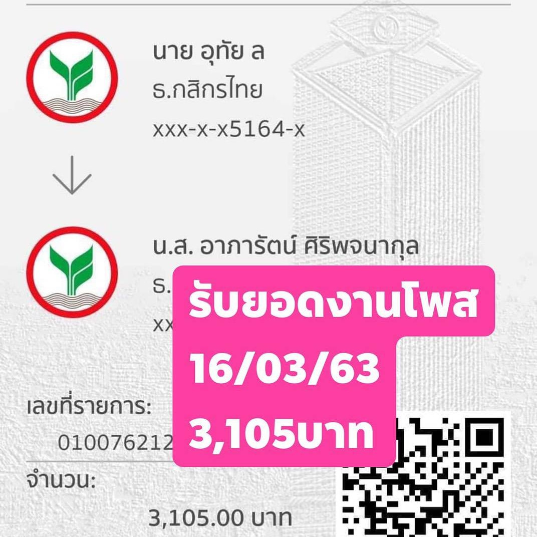 หาเงินออนไลน์ถูกกฎหมาย tweet media