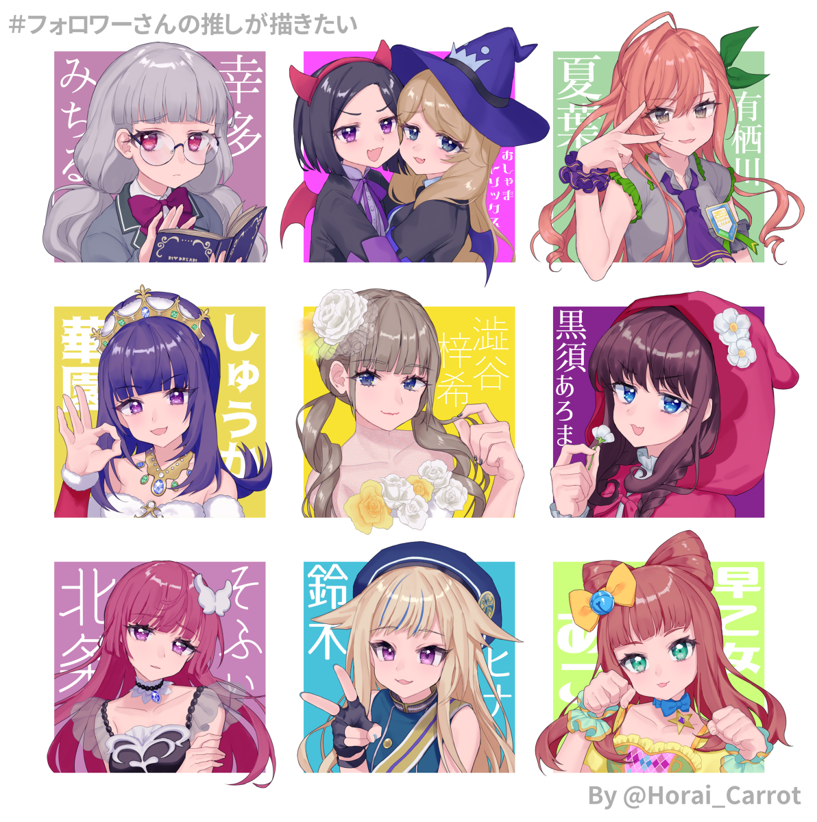 フォロワーさんの推し描くやつ #漫画 https://t.co/zJx2Nb0ymC 