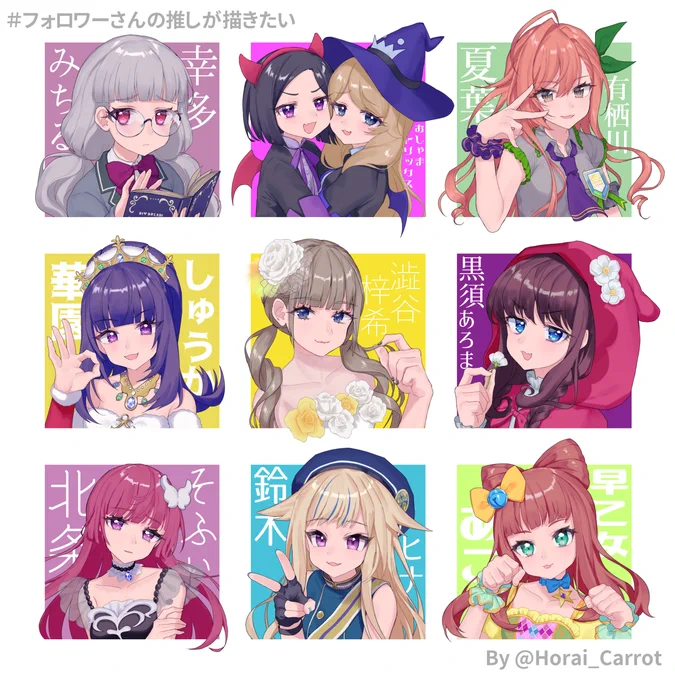 フォロワーさんの推し描くやつ #漫画 https://t.co/zJx2Nb0ymC 