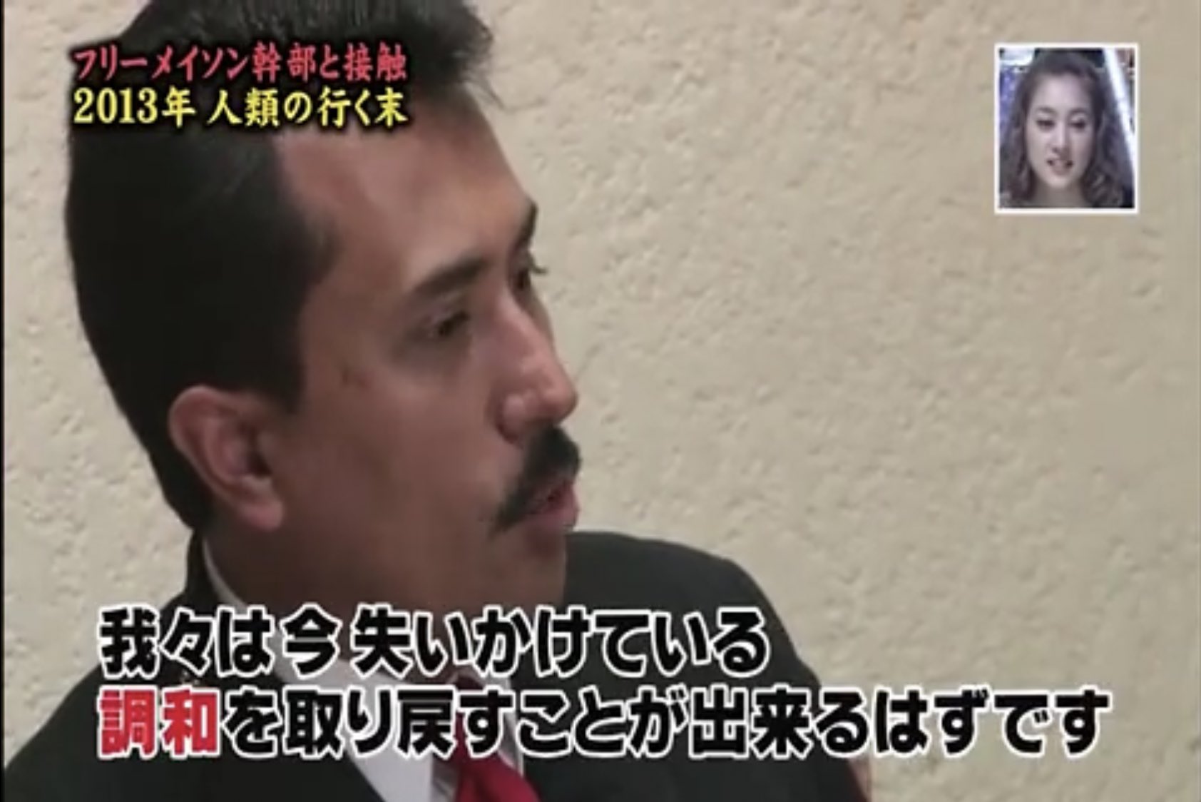 こうすけあめこみ 12年のやりすぎ都市伝説見返してたんだけど メキシコロッジのグランドマスターの言葉が 今聞くとさらにグッとくるというかなんというか みんなで乗り越えなきゃダメだよね 今こそ協力して闘わないと T Co Nk72egrbjp