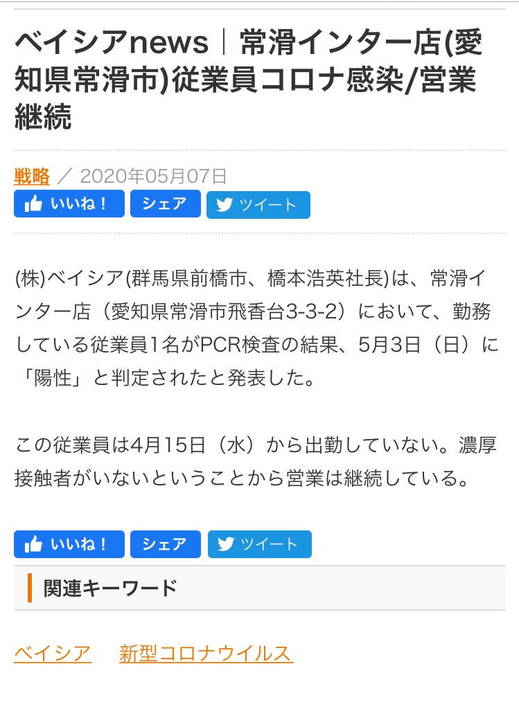 伊藤たつや 常滑市長 新型コロナウイルス感染症対策協力金の申請を本日5月7日 木 より6月30日 火 まで受け付けています 原則 郵送での受付となっておりますので ホームページをご確認いただき 必要書類をダウンロード ご記入して郵送して下さい