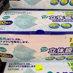 んっ？何かがおかしい!怪しい製品にはご注意を!