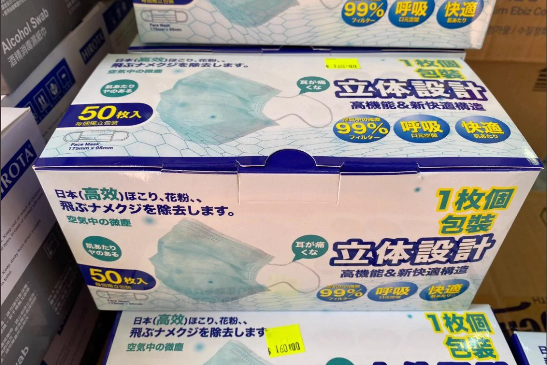 んっ？何かがおかしい！怪しい製品にはご注意を！