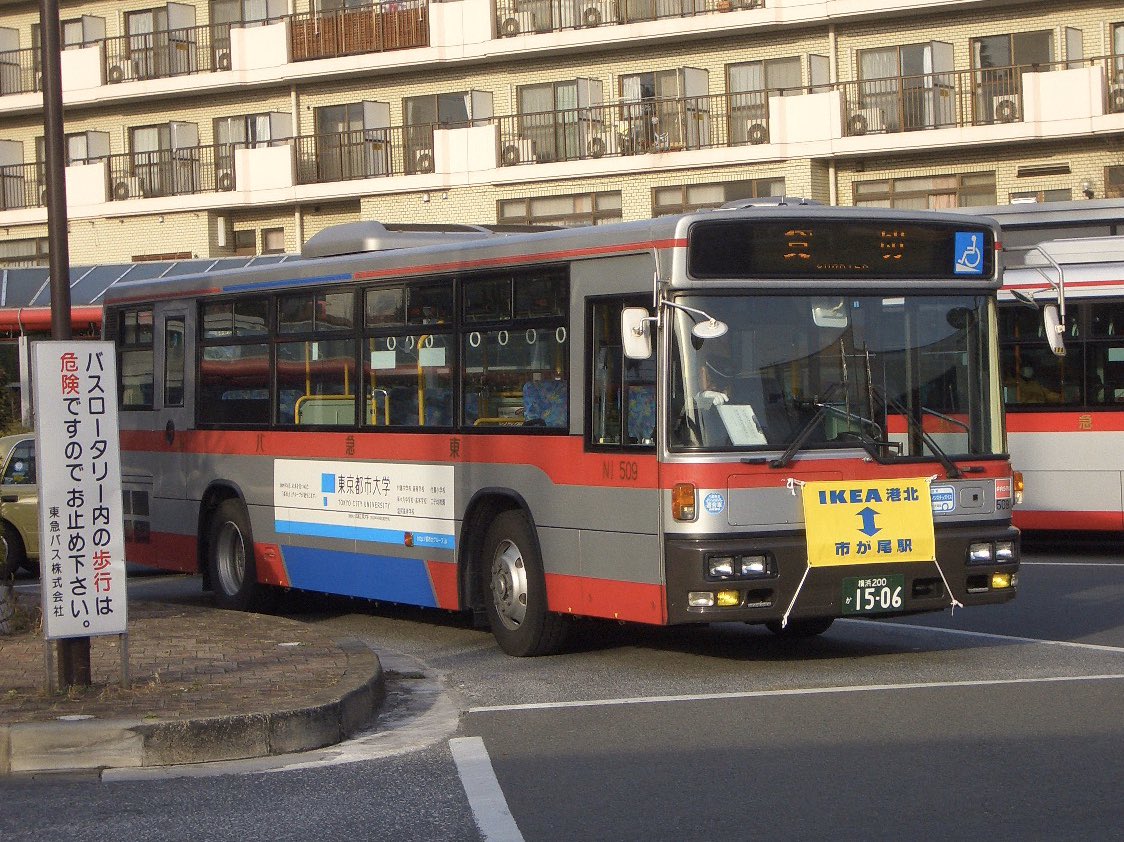 浅い鉄 15年に廃止された Ikea港北へのシャトルバスです 1枚目は田園調布駅発 Ni287 2枚目は3ヶ月間のみ運行された用賀駅発で その間東山田へ転属したh287 3枚目は1ヶ月のみの市が尾駅発のni509 東急バス Ikeaシャトルバス T Co Giizugwbvi