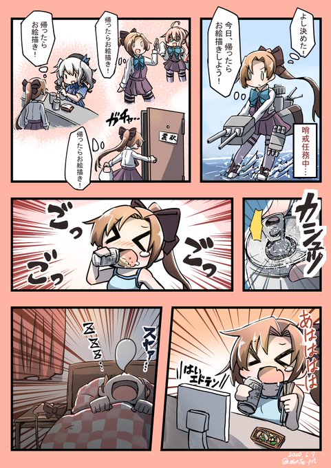 オエカキストあるある(?) 
