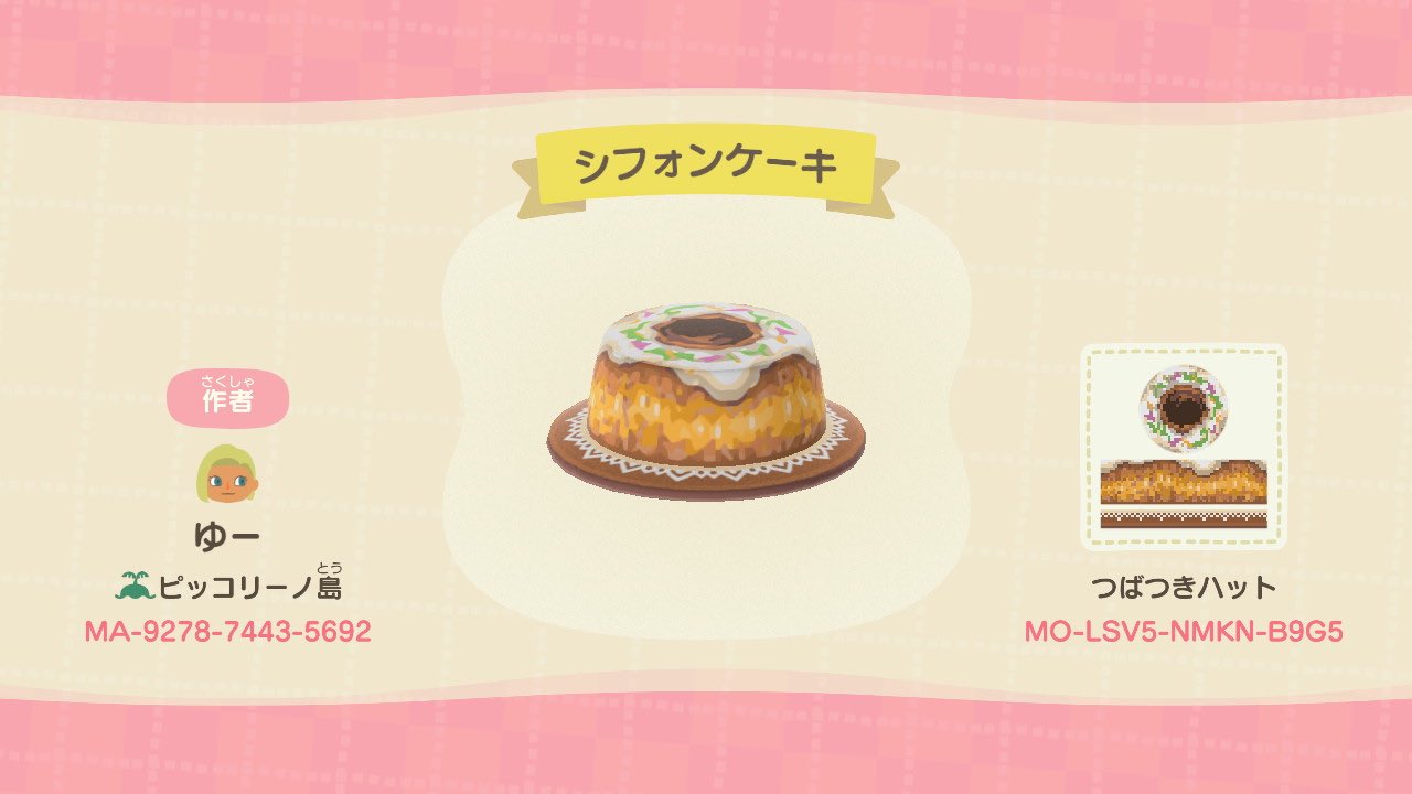 You 因みに前に作ったケーキ2種類 イチゴ レモン も仕様を合わせて作り直しました 名前に2がついてるのが新しいものです 以前のものはしばらくしたら消す予定ですが まだのこっていますのでお好きな方をどうぞ T Co T5chw1wnvd Twitter