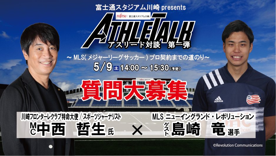 メジャーリーグサッカー メジャーリーグサッカー