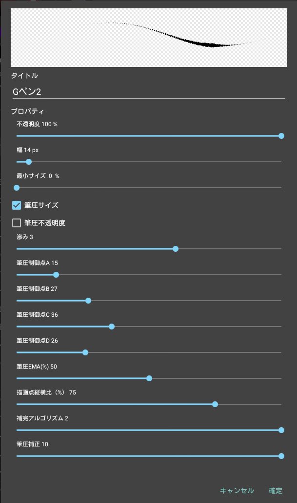 アプリはメディバンです!(使いやすい
ヨ)iPad買うので有料アプリをこれから使ってしまうのですがとりあえず今はコレ!て感じです✌️参考になれば是非?✨ 