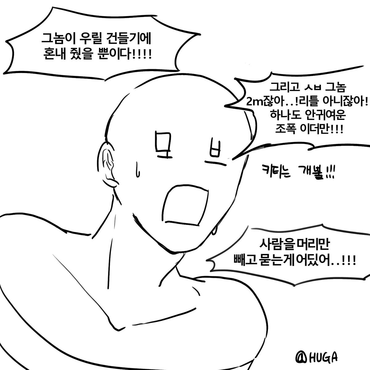 HUGA_0822's tweet photo. #이메레스
#트레이싱
#트레틀

이번에도 저렴하게 가지고 온 후가의 이메~~~~ 맘에 안드는 상대를 머리만 묻어보세요~! https://t.co/xvQO8Mjp65