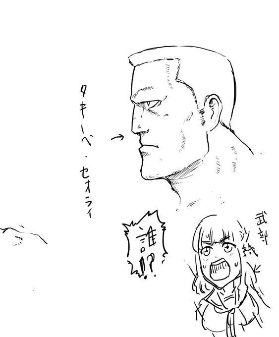 とある会話から誕生してしまった謎のロシア人ファイター
タキーベ・セオライ 