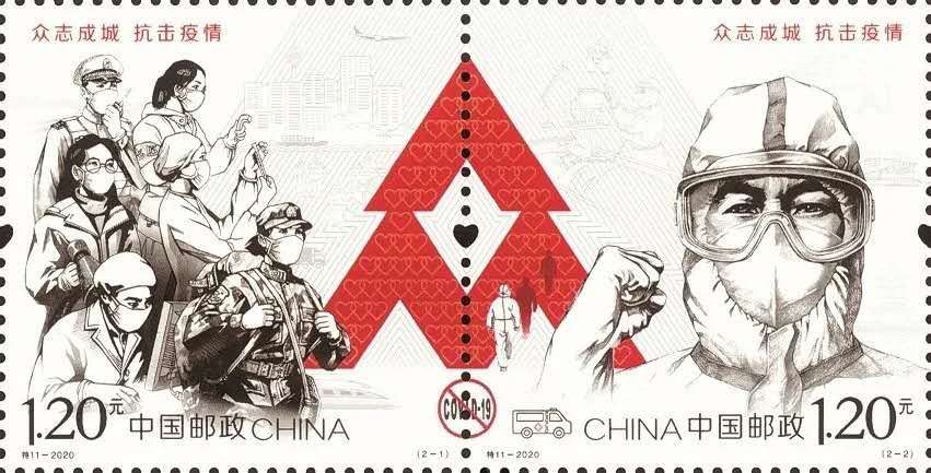 中国集邮-China Philately (@China_Philately) / X