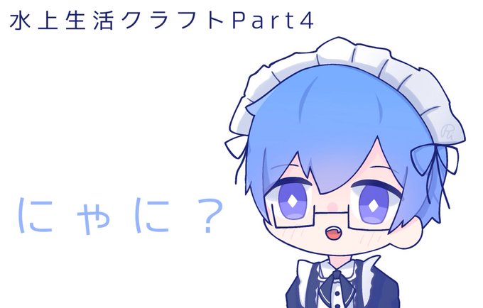 しゅん絵のtwitterイラスト検索結果 しゅん絵のtwitterイラスト検索結果