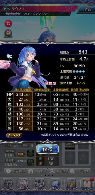 ケラウノスのtwitterイラスト検索結果 ケラウノスのtwitterイラスト検索結果