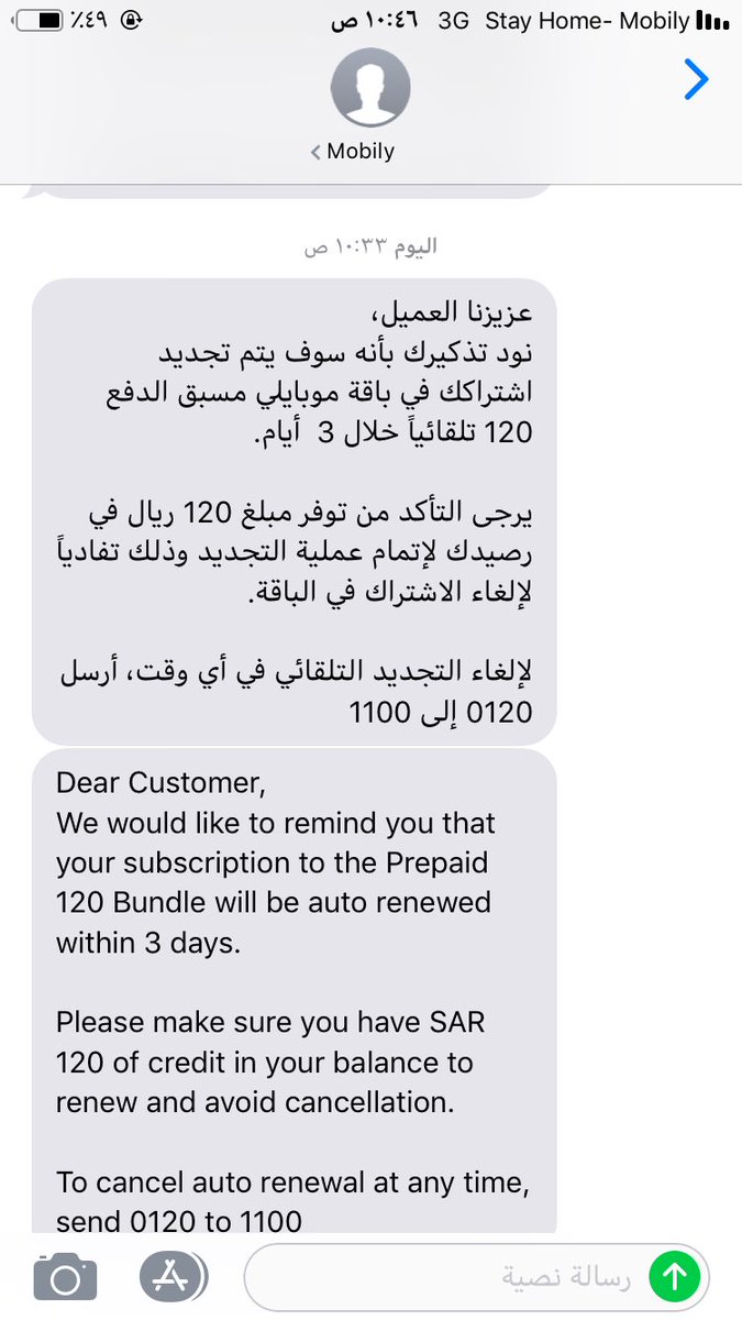 ما فيه تعطوني شهر هديه 🤓💔<a href="/Mobily/">موبايلي</a>