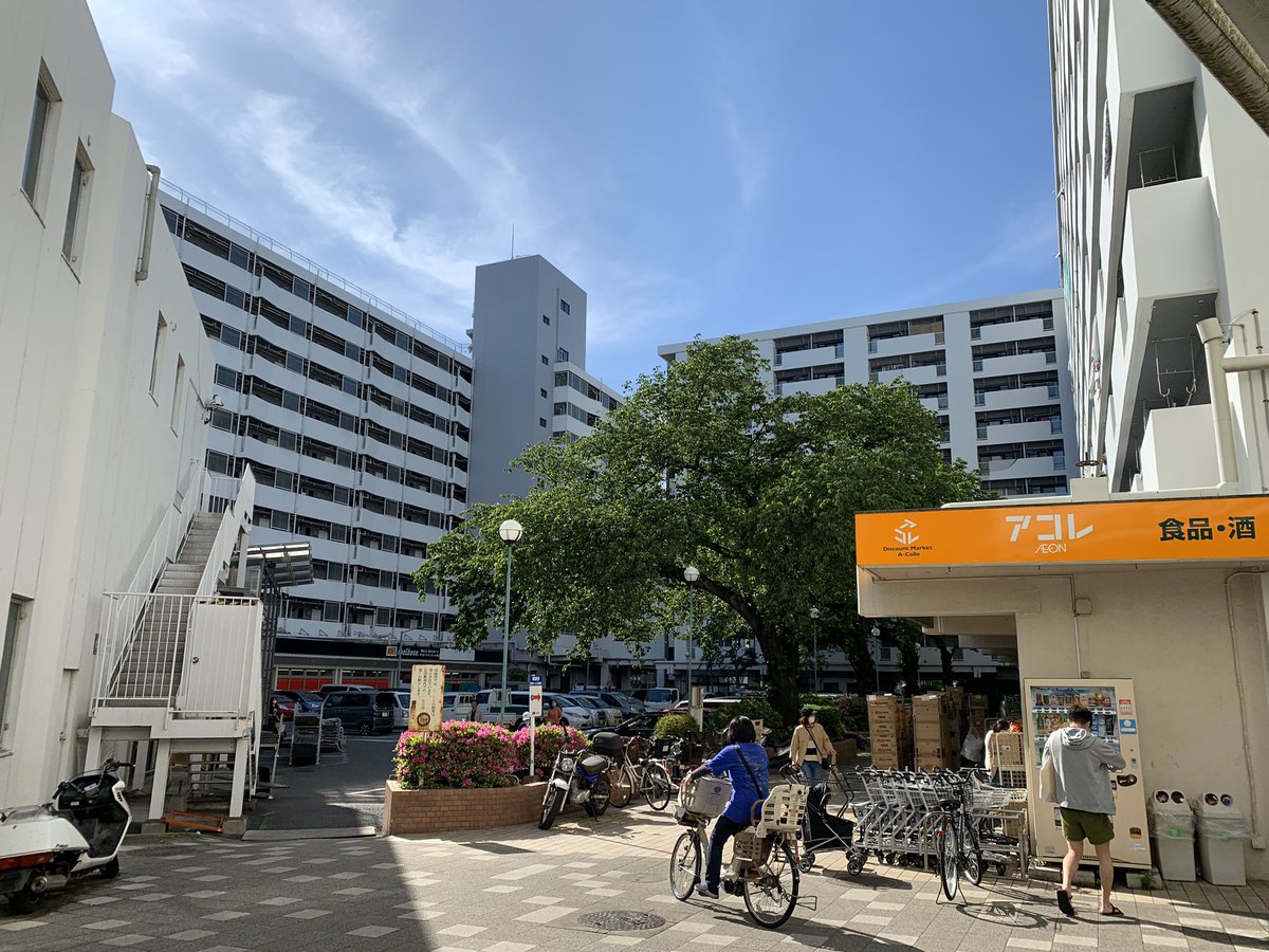 公団ウォーカー てるる Ur朝霞膝折市街地住宅 埼玉県朝霞市 日本懐かし団地大全