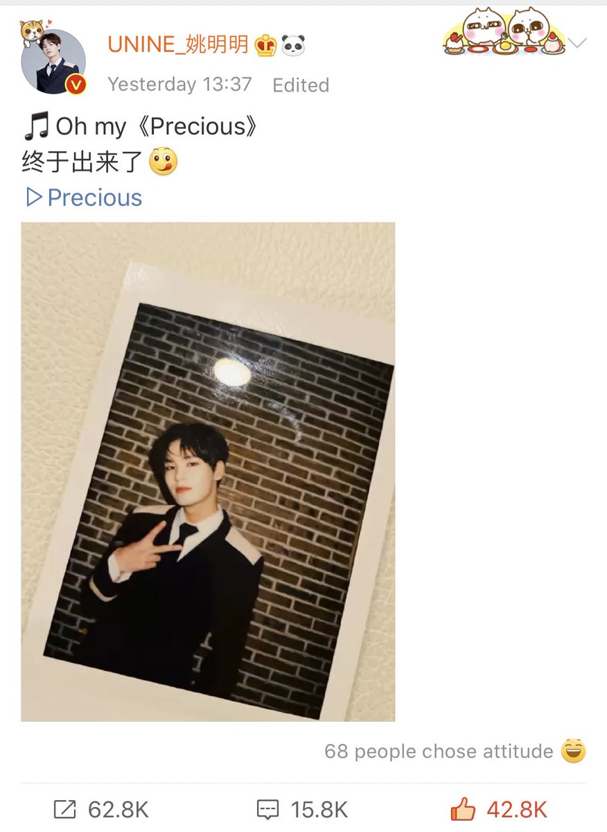 mingmingarchive's tweet photo. — (eng trans) 200506 mingming   weibo update

"🎵oh my <precious> it's finally here"

UNINE姚明明《Precious》https://t.co/eUjDxWxAFU @QQ音乐

#yaomingming #姚明明 #青春有你 #요명명 #UNINE https://t.co/4pV6YgTfqK