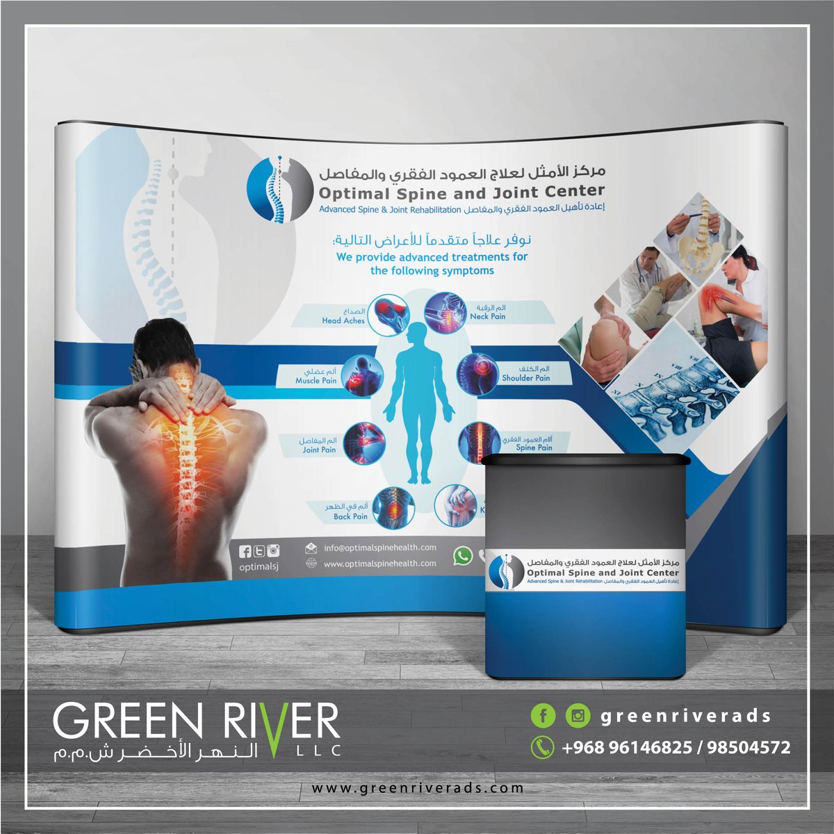 GreenriverAds's tweet photo. Promote yourself with attractive promotional pop-up #advertisingagency #Digital #PRINTING #design #PromoteYourBrand https://t.co/0kIvDqK7Rk