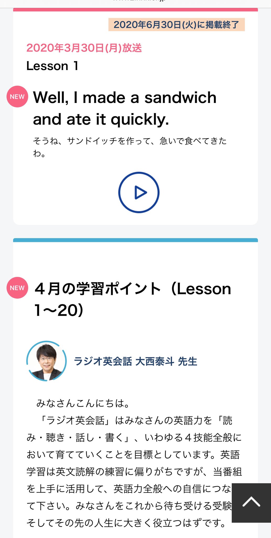 おうちで英語学習 Twitter Search Twitter