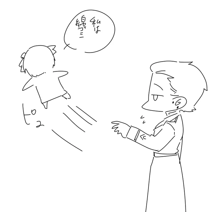 @sekobi @ROA2120 大丈夫普段から黒スーツに囲まれてるわけじゃないから安心して!継ぐのはちょっとノーサンキューだし機動隊によばれちゃったしもう仕方ないよね腑に落ちないけどって感じ 怖くないよー芋けんぴ食べてるだけのおにいさんだよー 