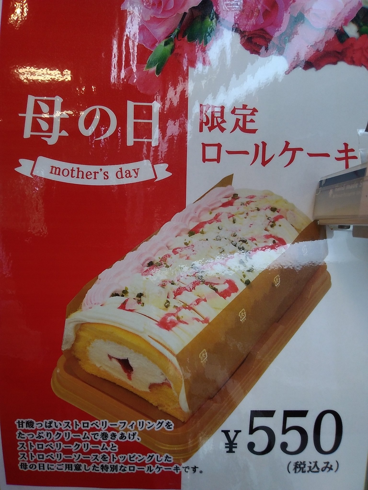 カンパーニュ平塚店 Campagne Hira Twitter