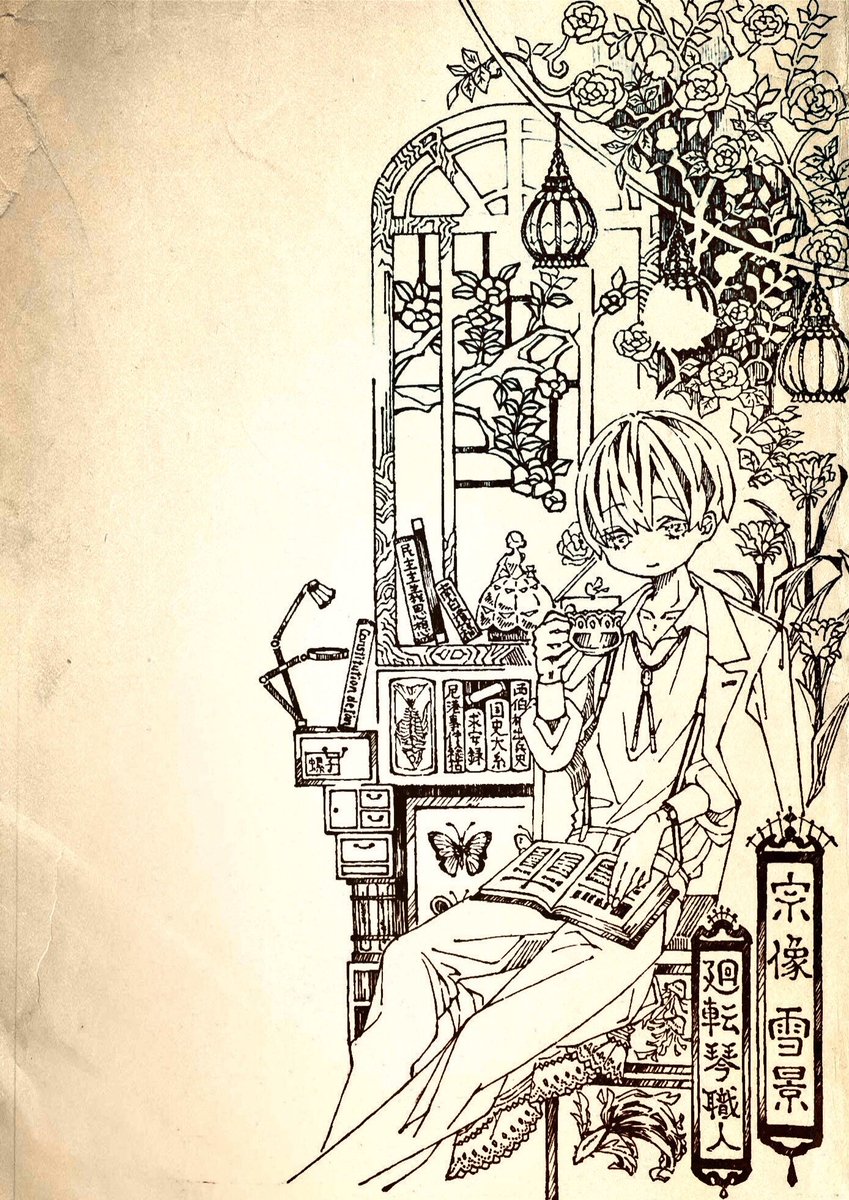mochi0141yo's tweet photo. 素敵な企画様【@cafe_etranger 】に参加させていただきます！久しぶりの企画参加ですが沢山の方と交流したいです、よろしくお願いします。
#カフェエト_登録証  #カフェエト_客 https://t.co/CPvF7rFiOe
