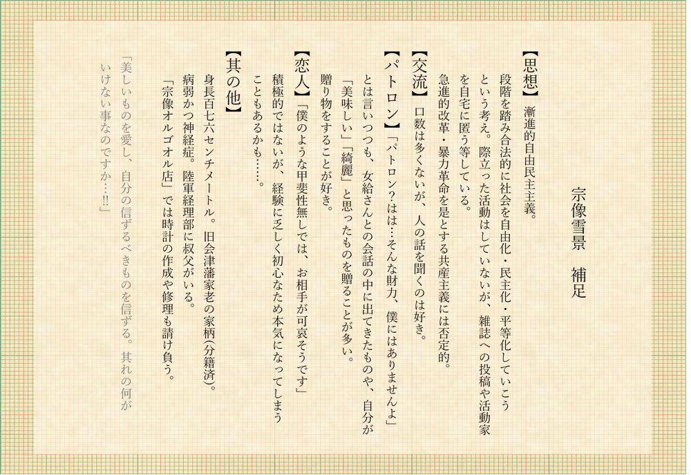 mochi0141yo's tweet photo. 素敵な企画様【@cafe_etranger 】に参加させていただきます！久しぶりの企画参加ですが沢山の方と交流したいです、よろしくお願いします。
#カフェエト_登録証  #カフェエト_客 https://t.co/CPvF7rFiOe