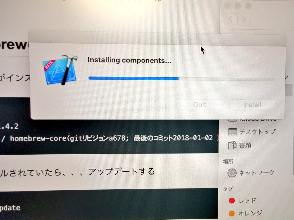 Onlyweekender's tweet image. インストールなう
#Ruby_on_Rails