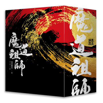 ステラワース店舗 12時 時営業中 特装版です 豪華同梱特典付です 魔道祖師 特装版セット 特製box プラスチックカバー仕様 印刷サイン入りアクリルカード 魔道祖師 ミニイラスト集 四季絵巻シフォンスカーフ 四季絵巻