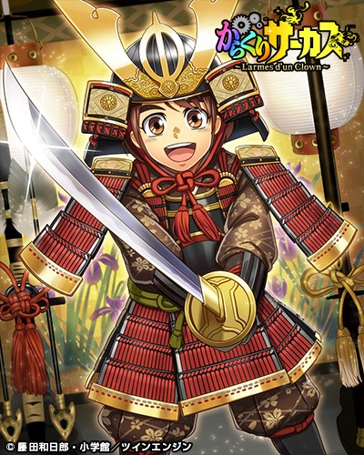 画像まとめ からくりサーカス 新着 4ページ目 アニメレーダー