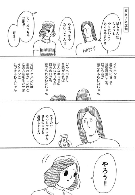Creaコミックエッセイルーム Creacomic Essay さんのマンガ一覧 いいね順 ツイコミ 仮 Creaコミックエッセイルーム Creacomic Essay さんのマンガ一覧 いいね順 ツイコミ 仮