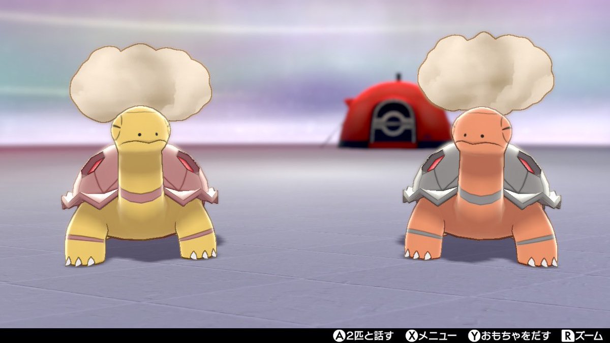 リィエル ポケモン垢 国際孵化90体目となる色違いコータス この薄い色合いめっちゃ好きです コタリザなるものが流行ってるみたいなので使ってみたい٩ W و おっとりしてて可愛い ポケモン剣盾 色違い Legarna コータス T Co