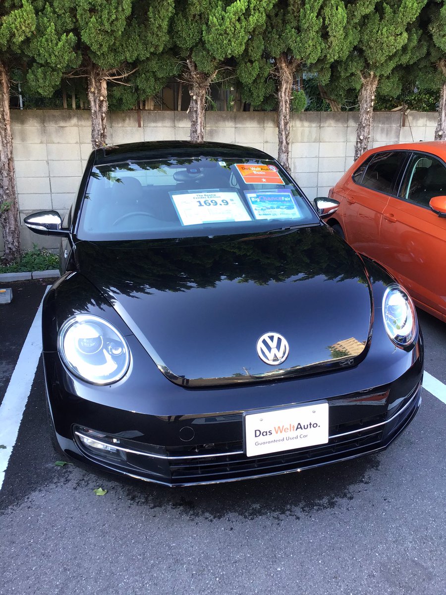 フォルクスワーゲン谷原 ザ ビートル フェンダー限定車 が入荷しました 総出力400w10チャンネル 9スピーカー ワンオーナー禁煙車 人気のディープブラックです 2013年式 車検整備付き 14 100キロ 本体価格1 699 000円 フォルクスワーゲン谷原 ザ ビートル フェンダー限定車 が入荷しました 総出力400w10チャンネル 9スピーカー ワンオーナー禁煙車 人気のディープブラックです 2013年式 車検整備付き 14 100キロ 本体価格1 699 000円