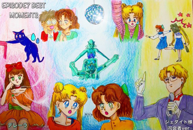 セーラームーン無印のtwitterイラスト検索結果 セーラームーン無印のtwitterイラスト検索結果