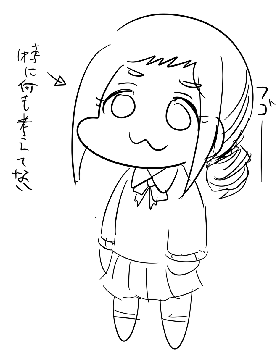 あ、みちるさんだ 