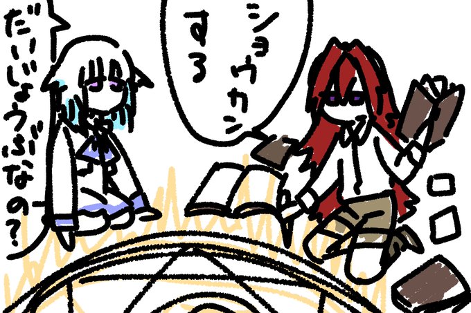 タイムスリップのtwitterイラスト検索結果 古い順