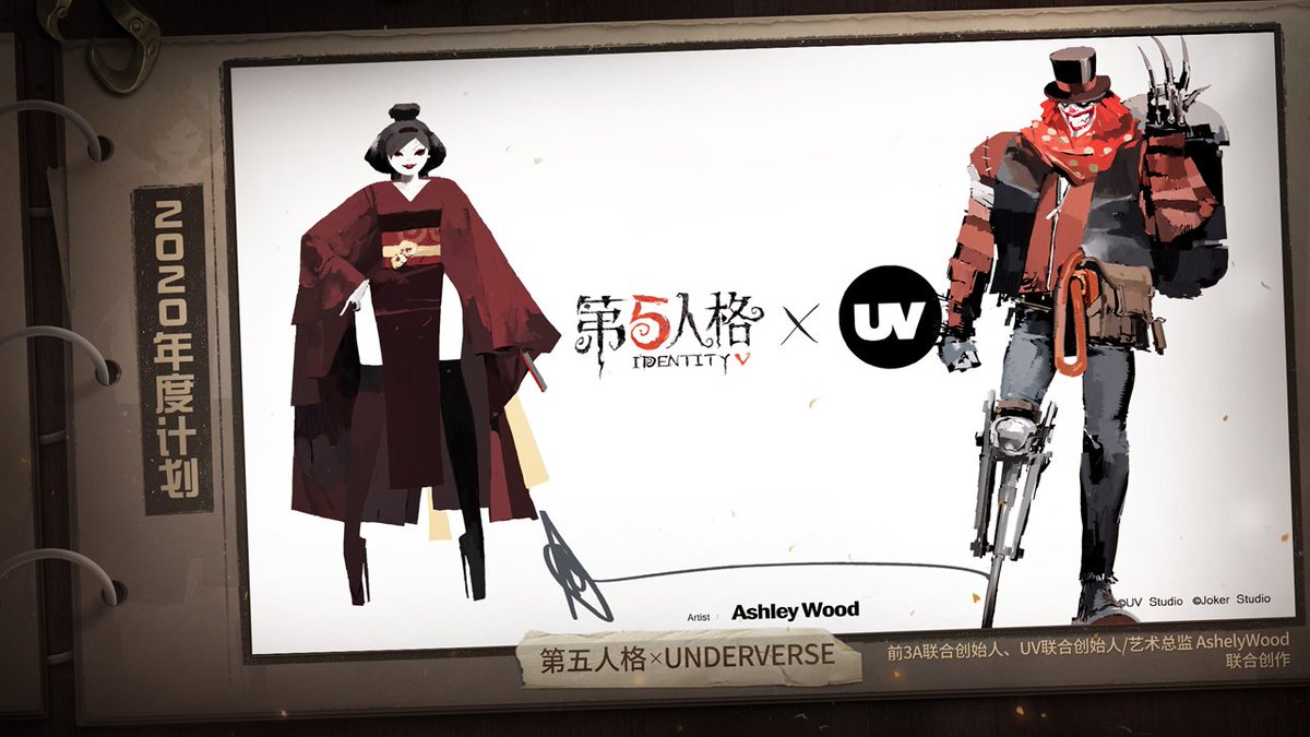 [Identity V Art Collection Project] started!

We are lucky to cooperate with an internationally renowned artist Ashley Wood, former co-founder of 3A, founder and CEO of @underversehq, to create Identity V high-end removable figures for Clown and Geisha. Stay tuned!

#IdentityV 