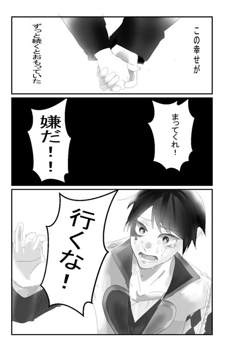 Twoucan 監督生 ヤンデレ の注目ツイート イラスト マンガ コスプレ モデル