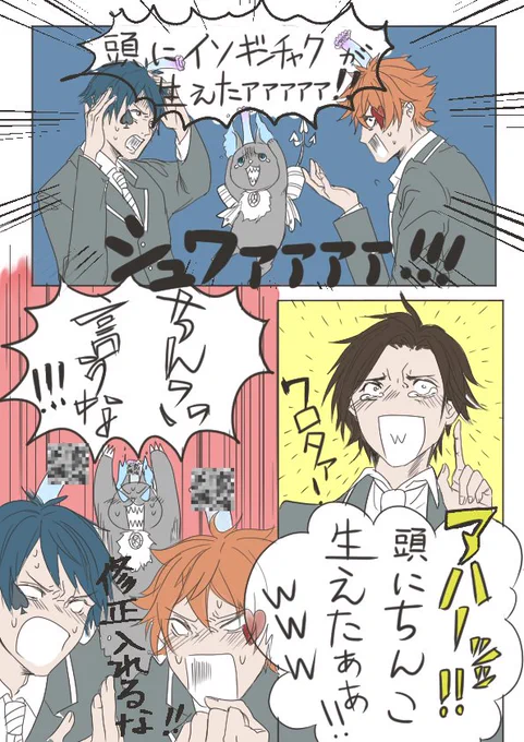 #twstプラス 三章ネタバレ❤♠?
最初に卑猥すぎてびっくりした 