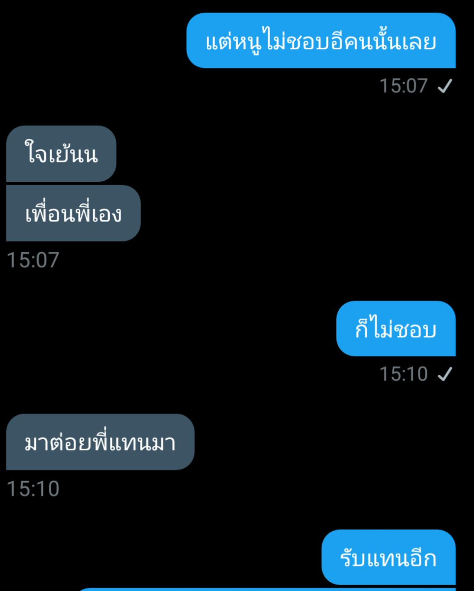 ขิงไอหื่น FT. จะทยอยฟอลนะครับ tweet media