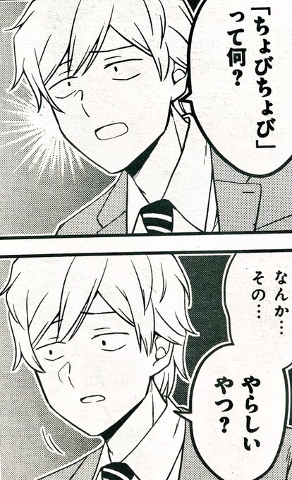 瀬戸口みづき ロカ女9巻11 7発売 Setoguchimizuki さんのマンガ一覧 リツイート順 10ページ ツイコミ 仮