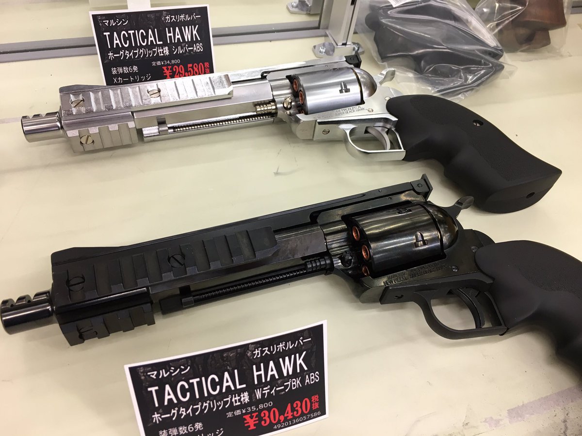 マルシン　タクティカルホーク　マットブラック　abs Amazon | タクティカルホーク マットブラック HW(ホーグタイプグリップ