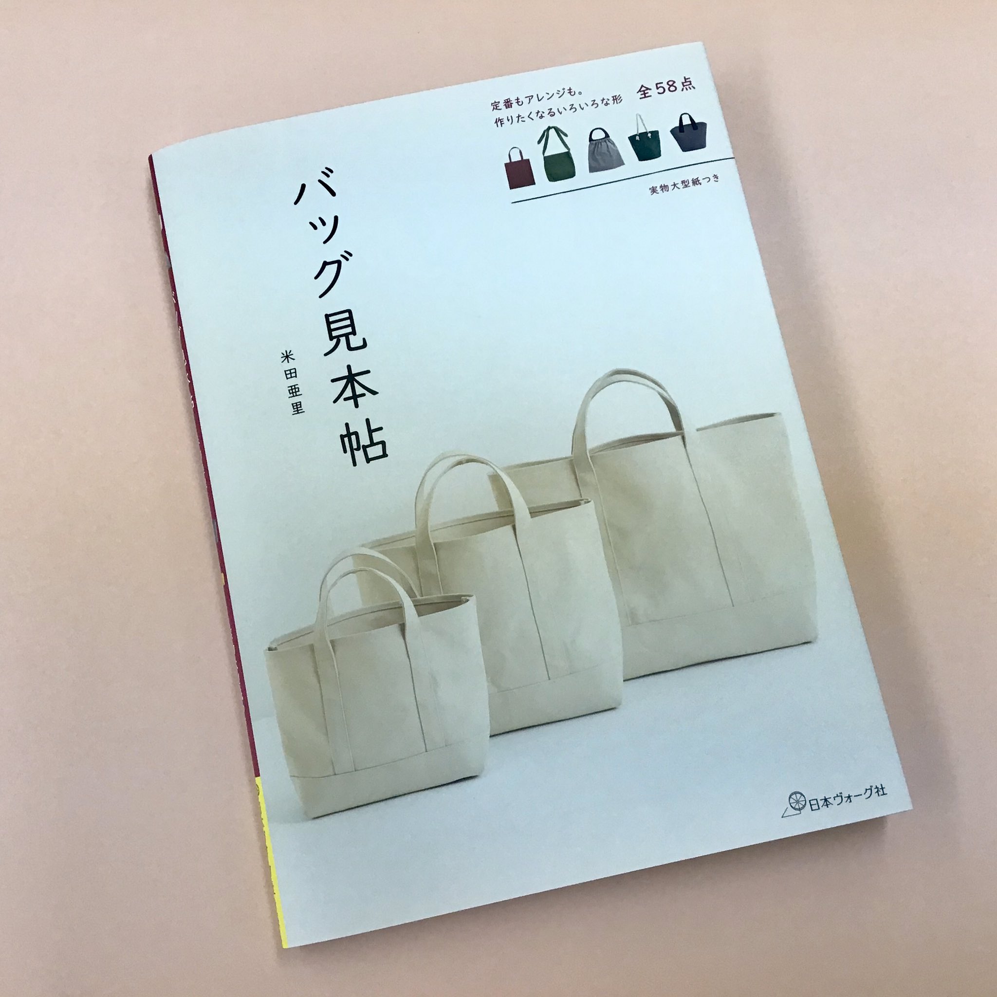 クロバー株式会社 on X: 