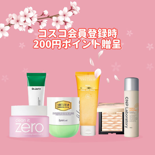 Kkorepo's tweet photo. 【情報】80ブランド以上の韓国化粧品を販売するグローバルビューティーセレクトショップ「#COSKO(コスコ)」がオープン!
https://t.co/UkteE6KmF8 https://t.co/QSEd1U9tBY