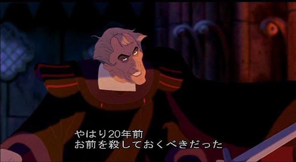 田村 彩絵 ディズニーの悪党がトレンド入りしてる 笑 ヴィランズオタクとしてとても嬉しい フロロー判事がいいよ とっても歌が上手い変態だよ また仮装したい T Co Qh0g8dgjk4 Twitter