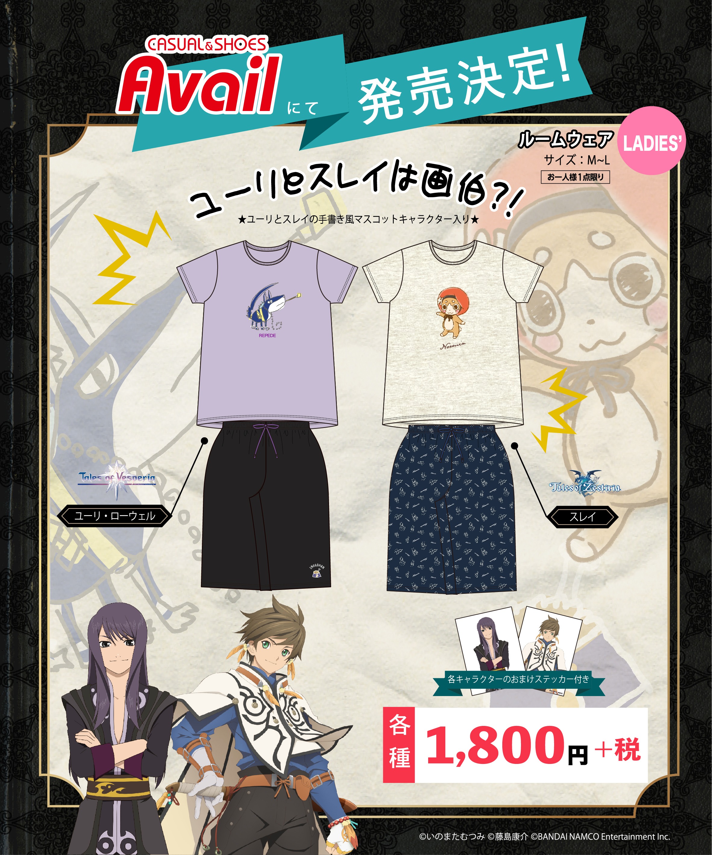 ー品販売  アベイル@しまむらグループ on X:  タオル