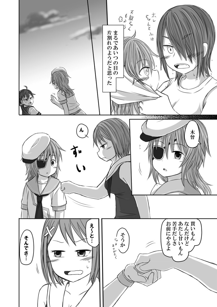 ② 